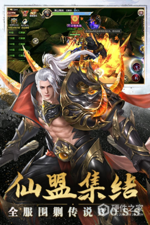 太古封魔录手游
