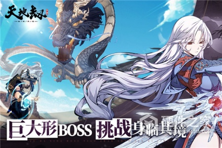 天地劫幽城再临q版