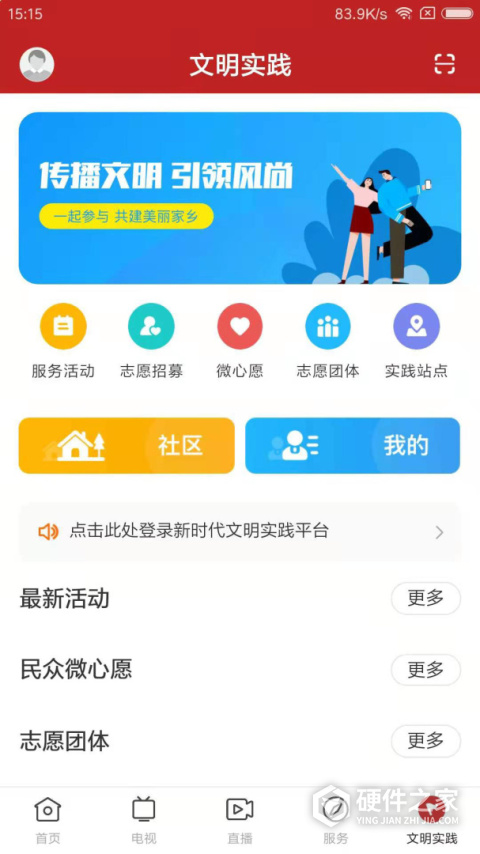今日新兴县新闻