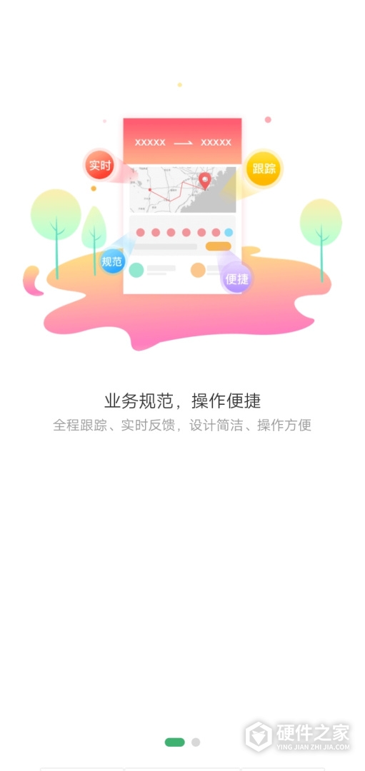 滴卡优货