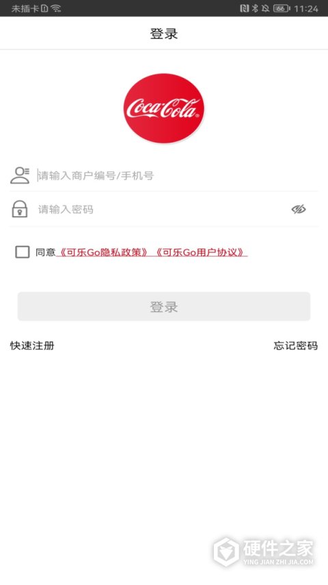 可乐GO老板app