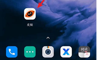 皮艇最新版