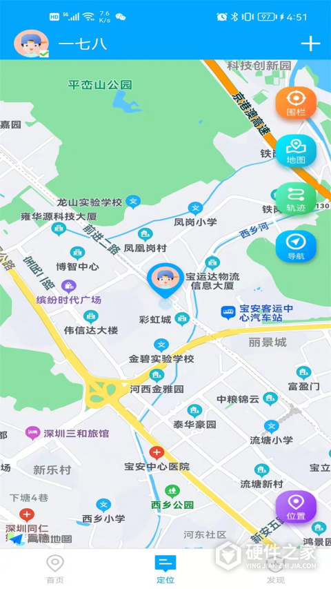童安星