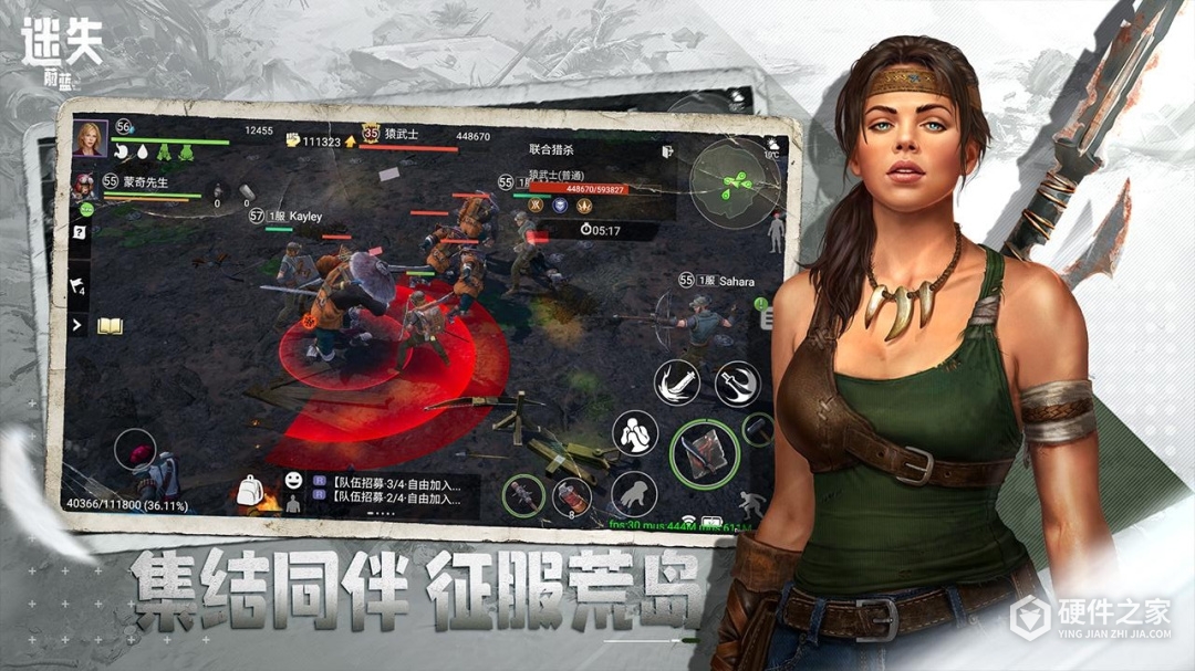 迷失蔚蓝中文版