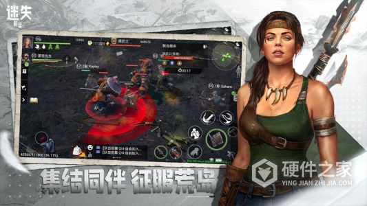 迷失蔚蓝中文版