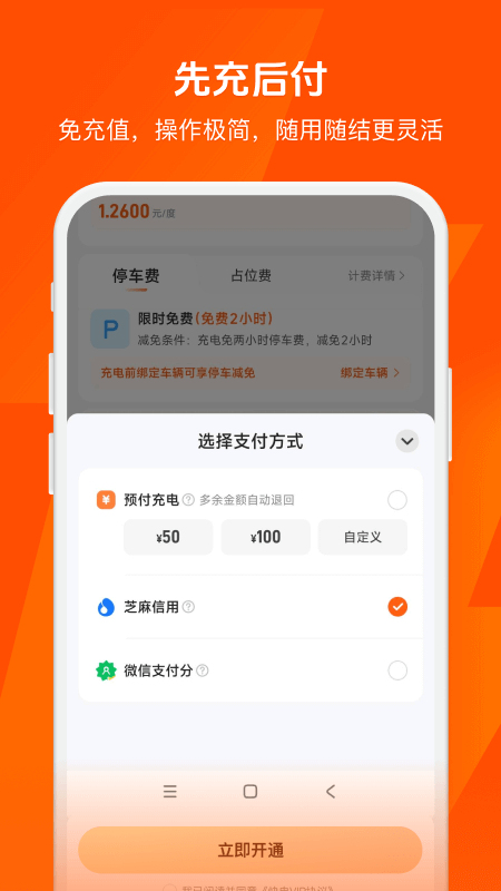 快电app