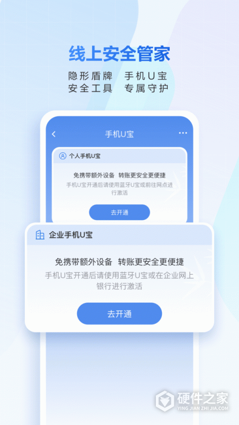 民生小微