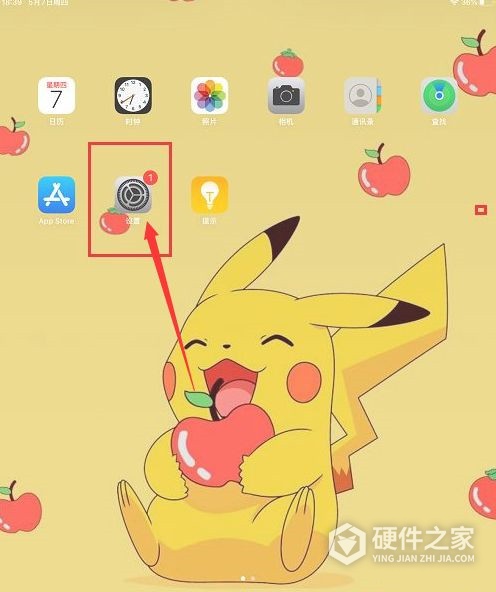 华为平板合盖就息屏怎么设置
