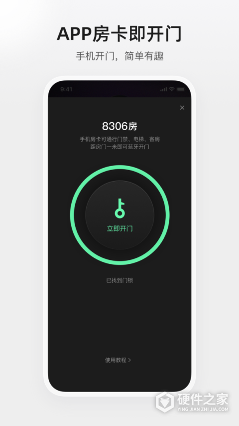 百达星系app(改名百达屋)