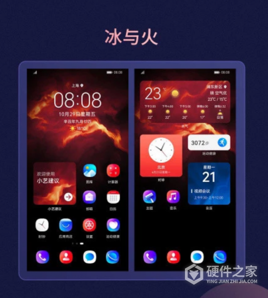 鸿蒙万能卡片怎么换外观