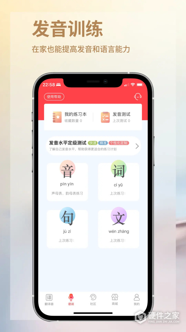 音书