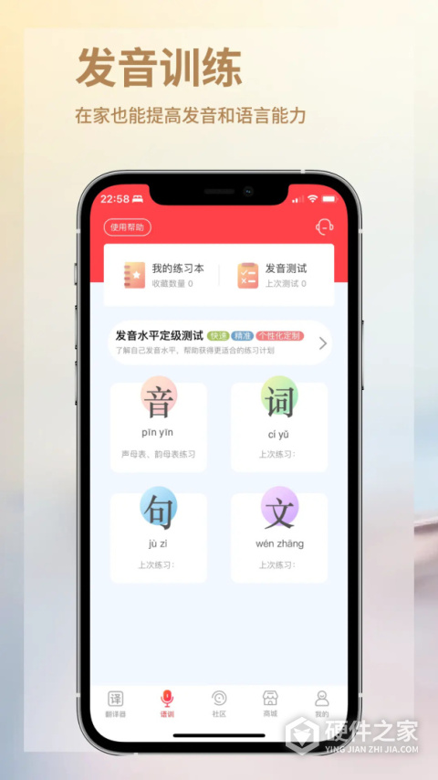 音书app