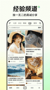 抖音大字版