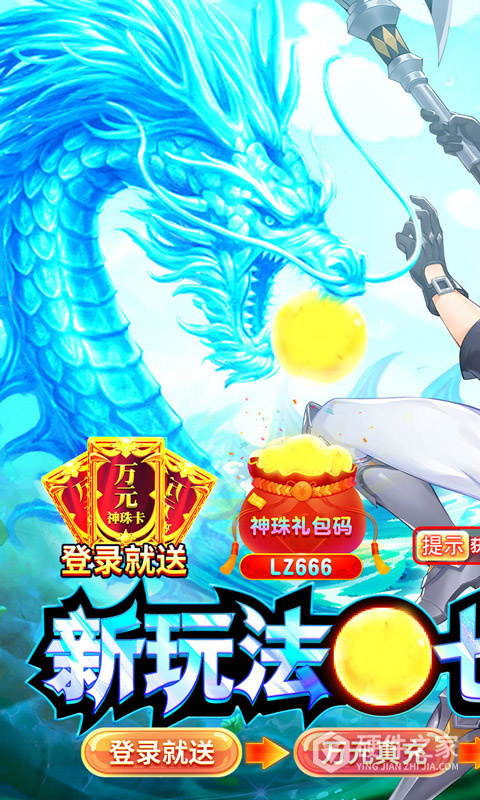 星界幻想台服