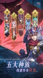 风暴奇兵测试服