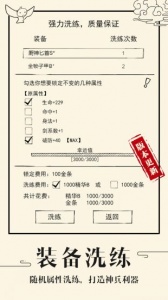 暴走英雄坛台湾版