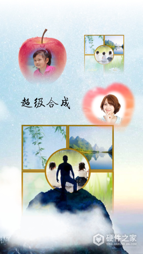 抠图宝免费版
