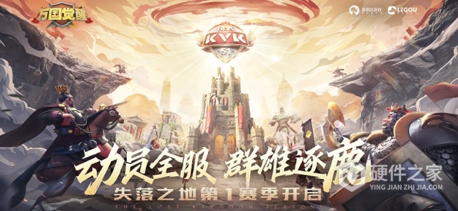 万国觉醒公测版