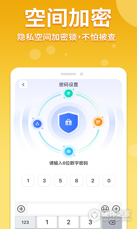 隐藏游戏计算器软件