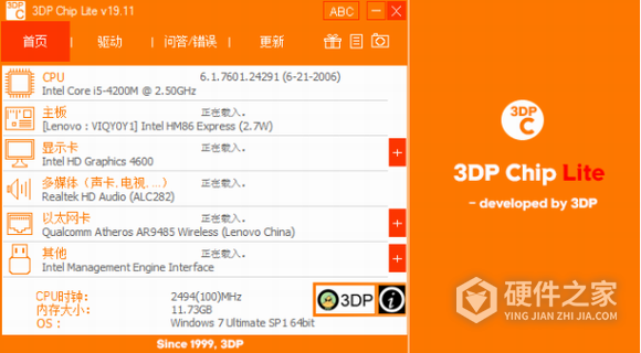 3DP Chip Lite