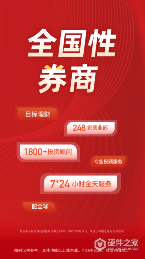 长江e号