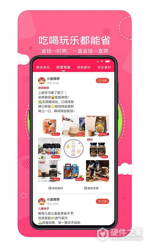 喵小盒
