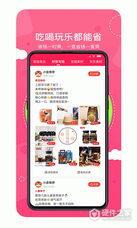 喵小盒