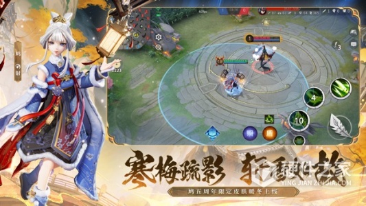 决战平安京最新版