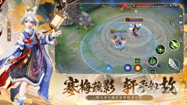 决战平安京最新版