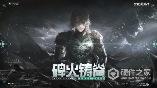 战双帕弥什腾讯版