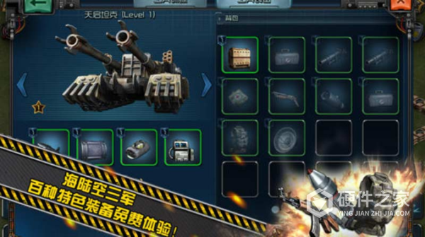 火力全开果盘版