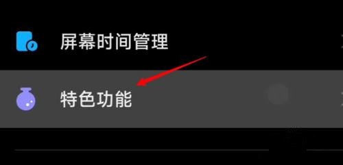 miui13侧边栏怎么移动