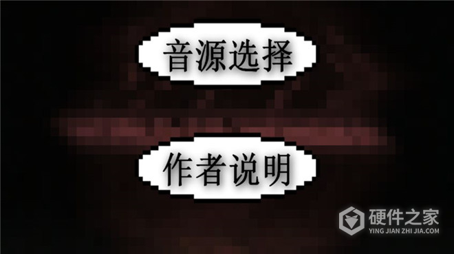 鬼畜钢琴