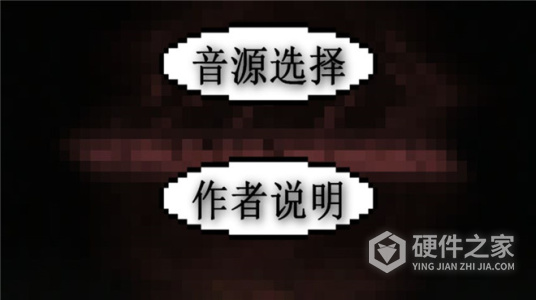 鬼畜钢琴