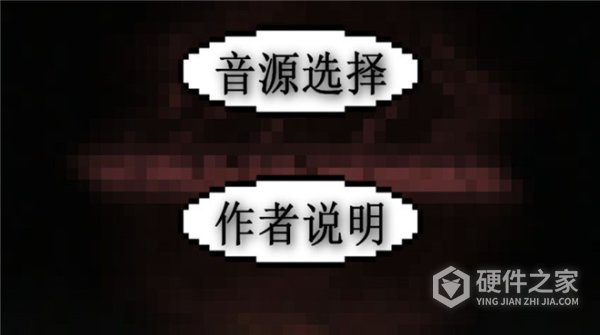 鬼畜钢琴游戏