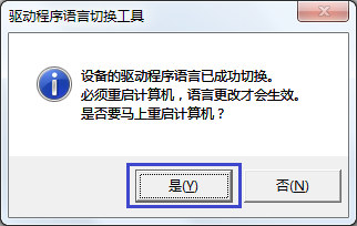 兄弟MFC-7290 for win7/8/10 32bit