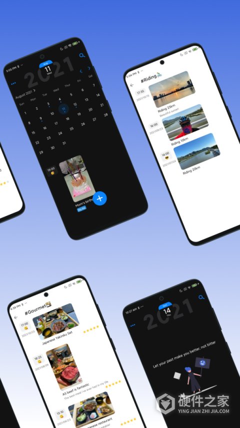 极简日记APP