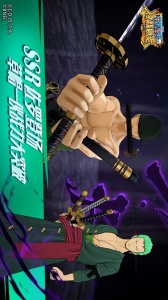 航海王燃烧意志老版