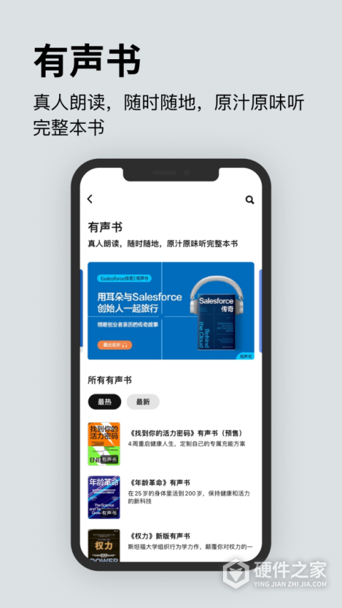湛庐阅读