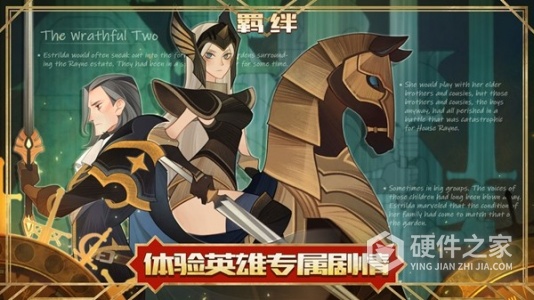 剑与远征美国版