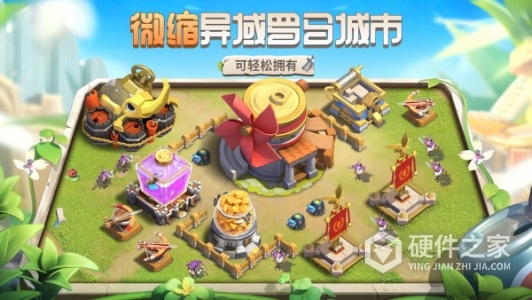 蚁族崛起魅族版