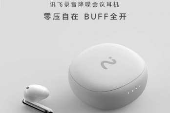 科大讯飞iFLYBUDS2耳机参数及功能介绍