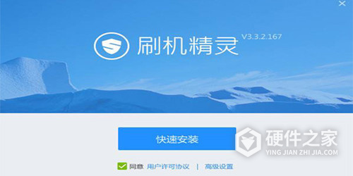 红米root工具