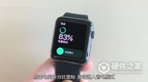 苹果手表省电模式怎么开启