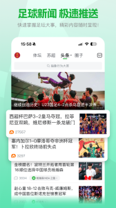懂球帝