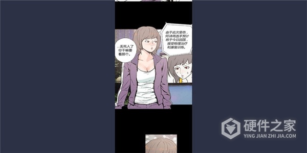 快看漫画(主播小姐)