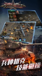 钢铁雄狮中文版