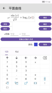 看见函数