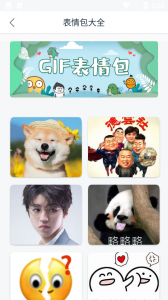 字体美化大师免费版