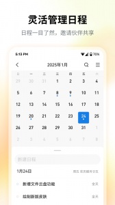 QQ邮箱